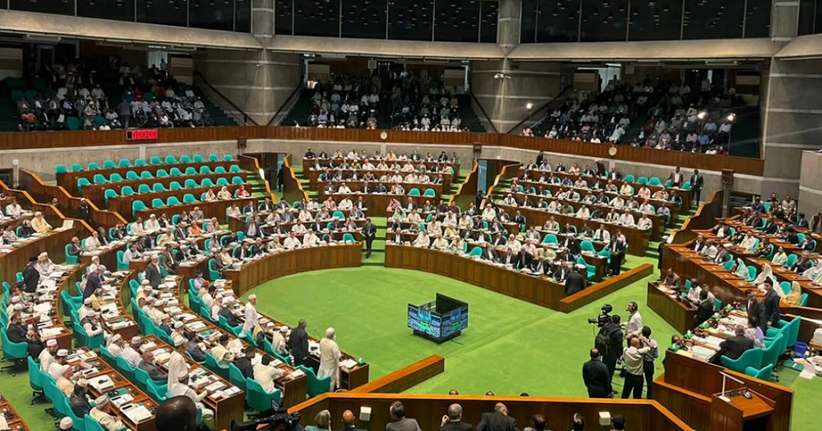 Anti-Terror law amendment clears parliament