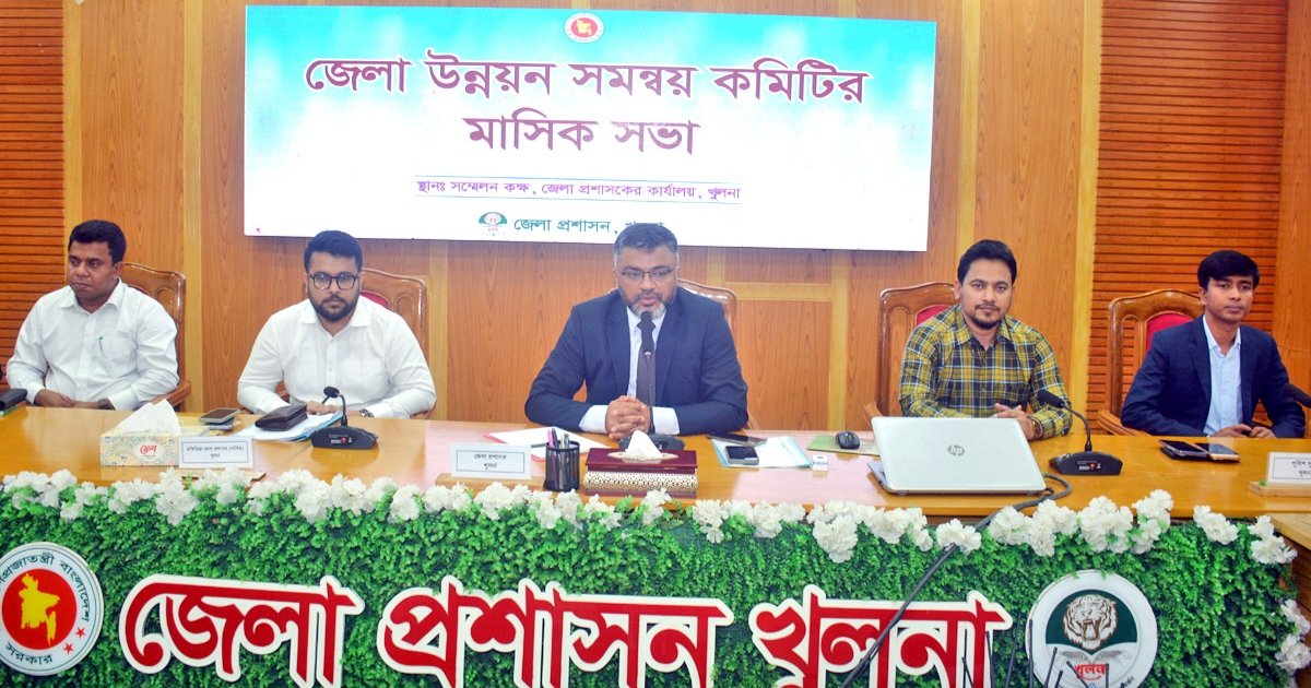 খুলনায় সরকারি অফিসে জ্বালানি সাশ্রয়ের আহ্বান, রমজানে ভর্তুকি মূল্যে খাদ্যপণ্য বিক্রি অব্যাহত