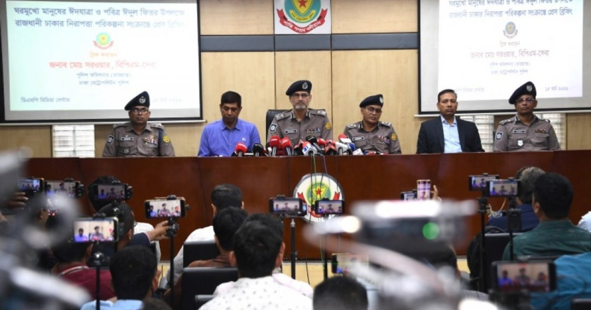 ঈদে ঢাকা ছেড়ে যাওয়া নাগরিকদের মূল্যবান জিনিস পুলিশের কাছে রাখার সুযোগ