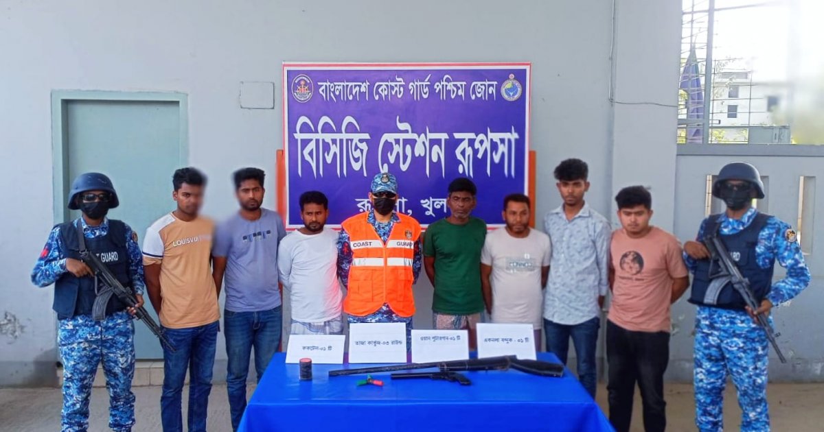 খুলনার দিঘলিয়ায় কোস্ট গার্ডের অভিযানে খবির মোল্লা গ্যাংয়ের ৭ সদস্য গ্রেপ্তার