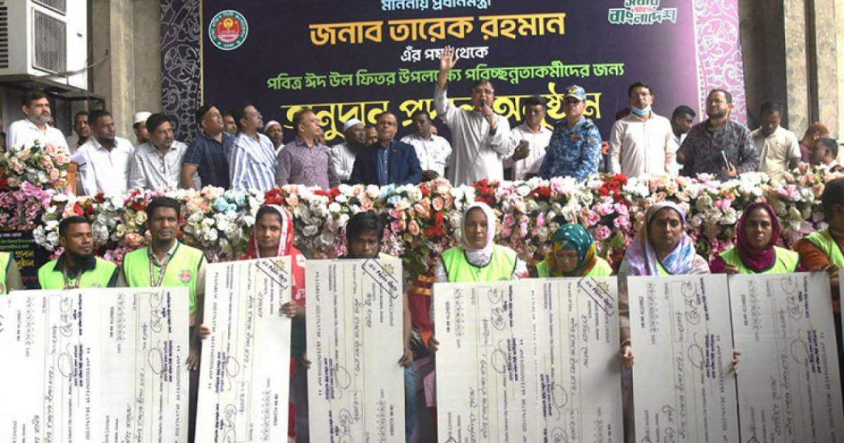 ঈদ উপলক্ষে ঢাকা দক্ষিণ সিটি কর্পোরেশনের উদ্যোগ: পরিচ্ছন্ন কর্মী ও ধর্মীয় ব্যক্তিদের ভাতা বিতরণ