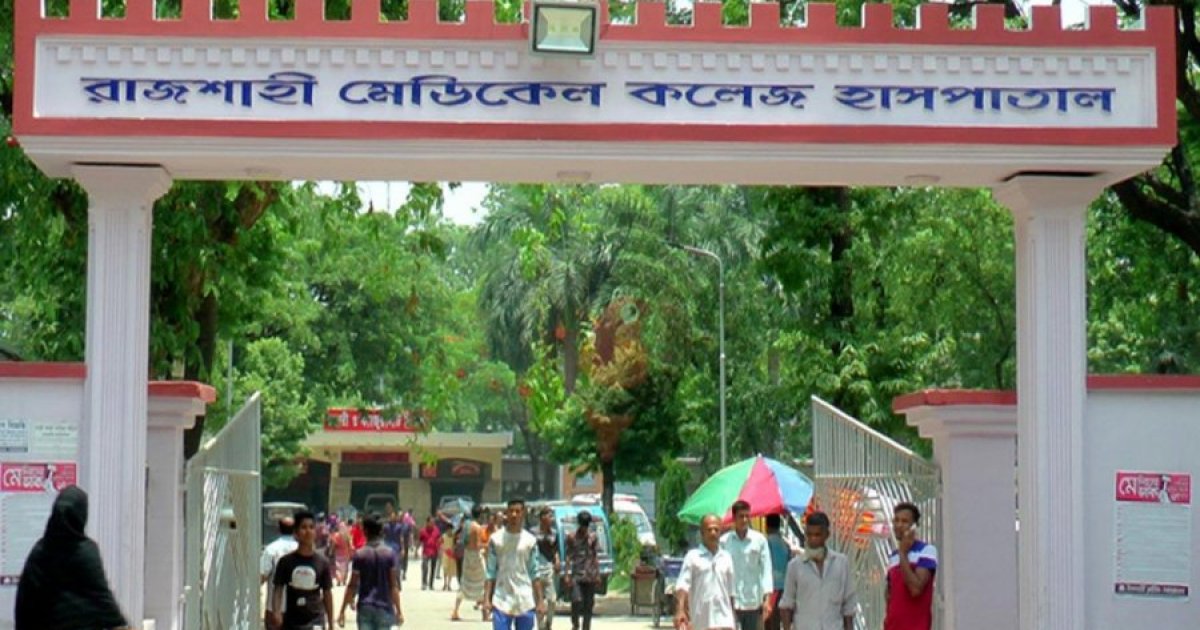 রাজশাহীর মোহনপুরে পূর্বশত্রুতার জেরে যুবক ছুরিকাঘাতে নিহত