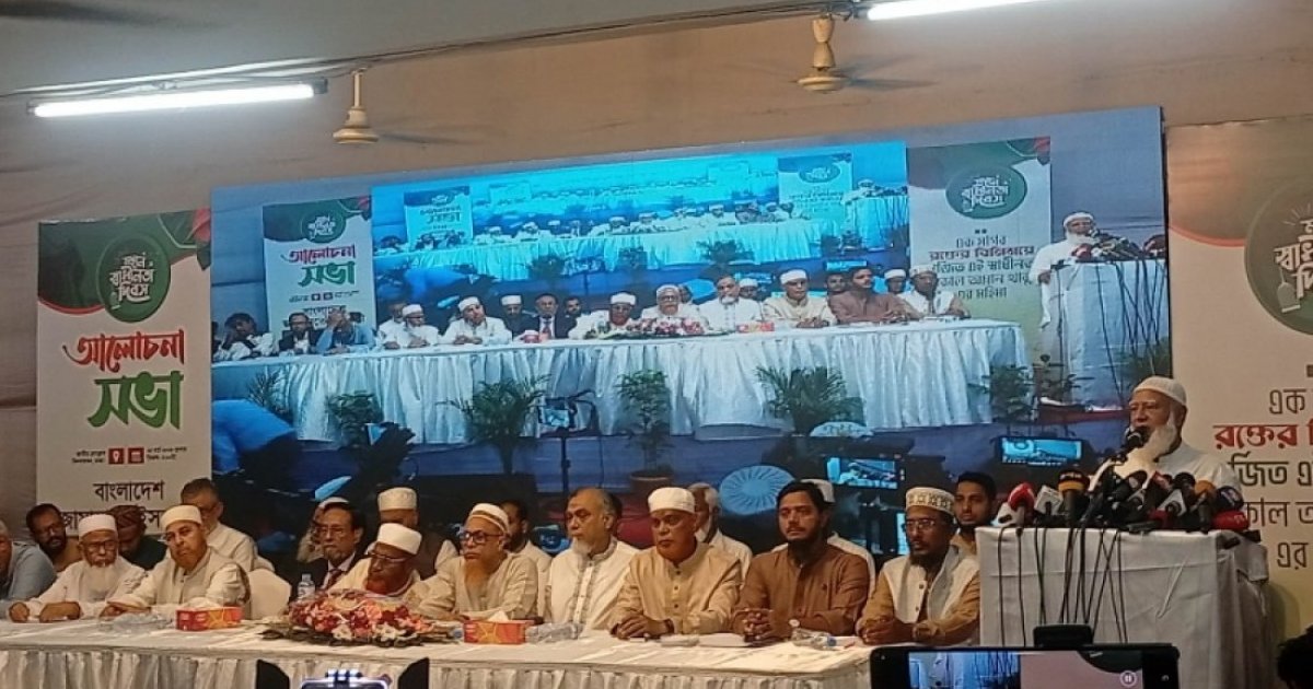 জামায়াতের আমীর ড. শফিকুর রহমানের আহ্বান: জাতীয় ইস্যুতে খোলা সংলাপ চাই