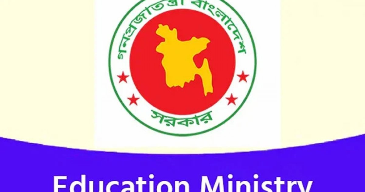 ঈদের পর শিক্ষাপ্রতিষ্ঠান খোলার আগে ডেঙ্গু প্রতিরোধে বিশেষ পরিচ্ছন্নতা অভিযানের নির্দেশ