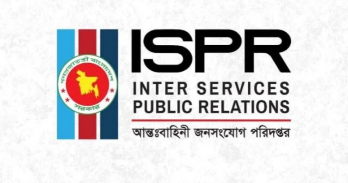 সেনাবাহিনী ও ডিজিএফআই কর্মকর্তাদের ভুয়া পরিচয়ে প্রতারণা: আইএসপিআরের সতর্কতা