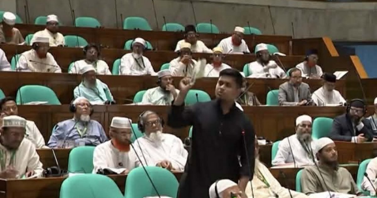 কমিলা-৪ আসনের সংসদ সদস্য হাসনাত আবদুল্লাহর সংসদে জ্বালানি সংকটের প্রশ্ন