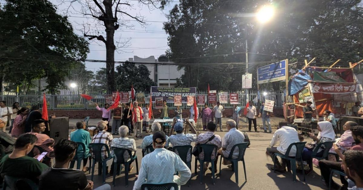 ভারতের 'অপারেশন কাগার' বিরোধী বিক্ষোভ সমাবেশ ঢাকার শাহবাগে