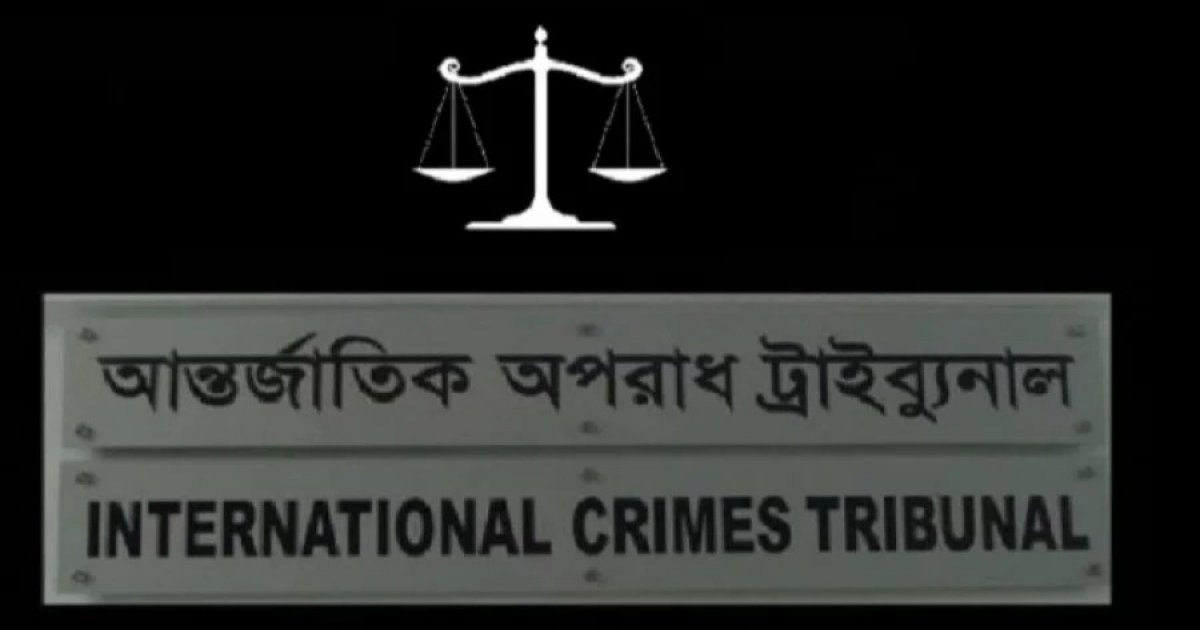 এমএইচ পাটোয়ারী বাবুর আত্মসমর্পণ: ফেসবুক পোস্টে ১২ হাজার কোটি টাকা লেনদেনের অভিযোগ