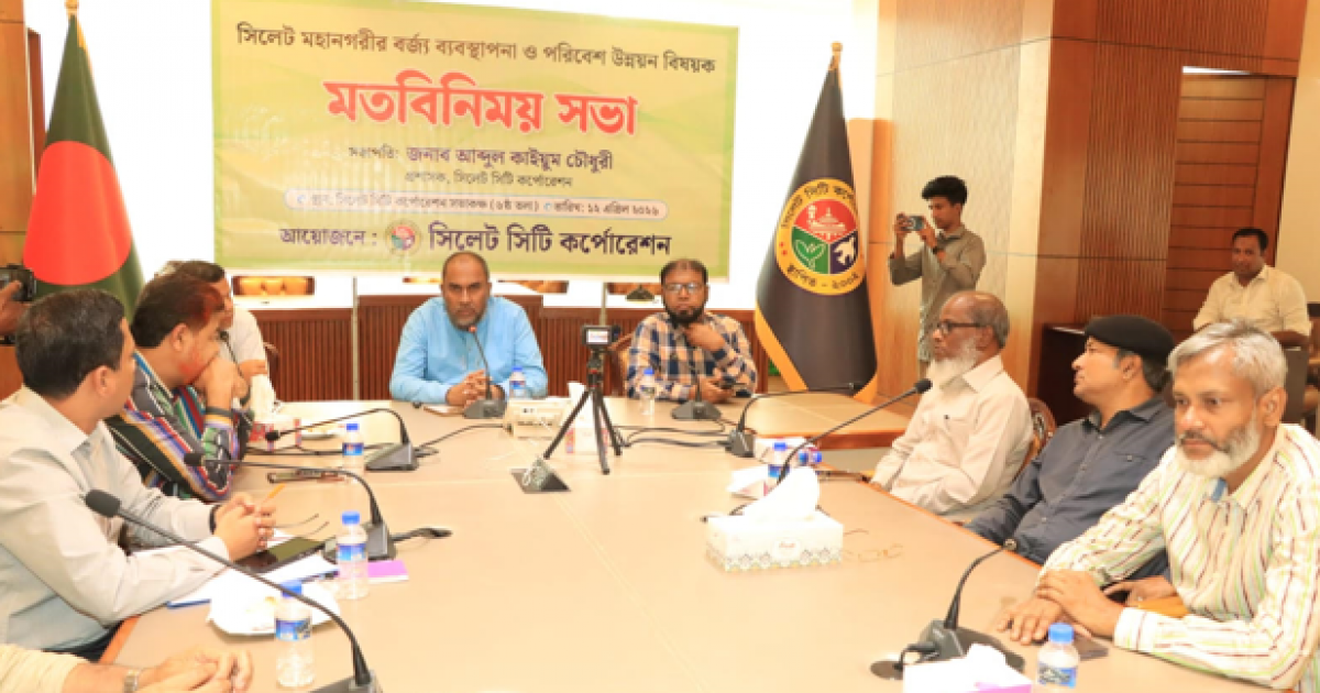 সিলেটকে পরিষ্কার ও আধুনিক নগরী গড়তে নাগরিকদের সহযোগিতা চাইলেন মেয়র