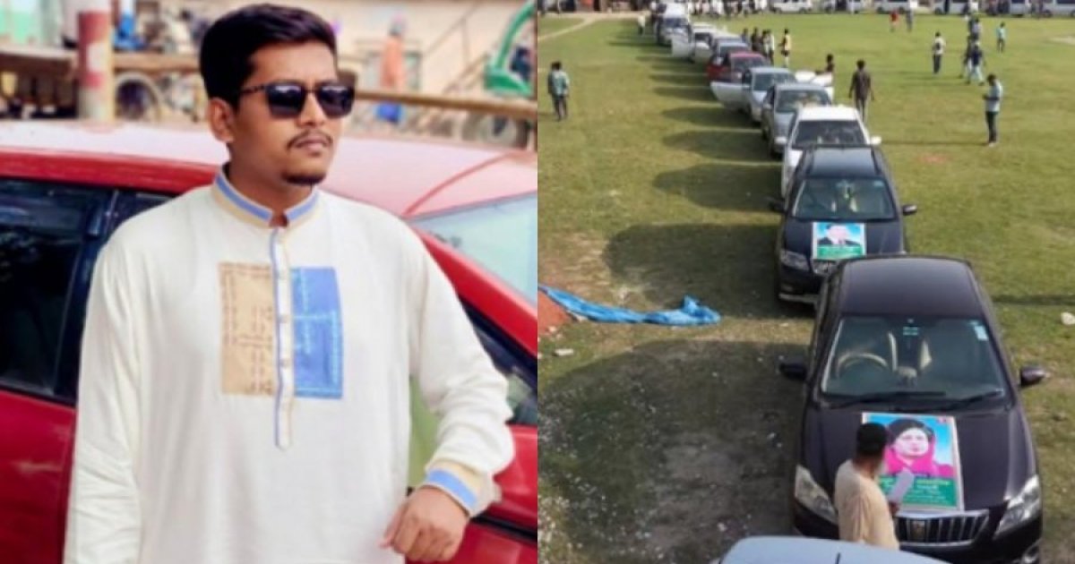 জেএসিডির নাটোরের গুরুদাসপুর উপজেলা শাখার ভারপ্রাপ্ত আহ্বায়ক মাসুদ রানা প্রামাণিককে বহিষ্কার