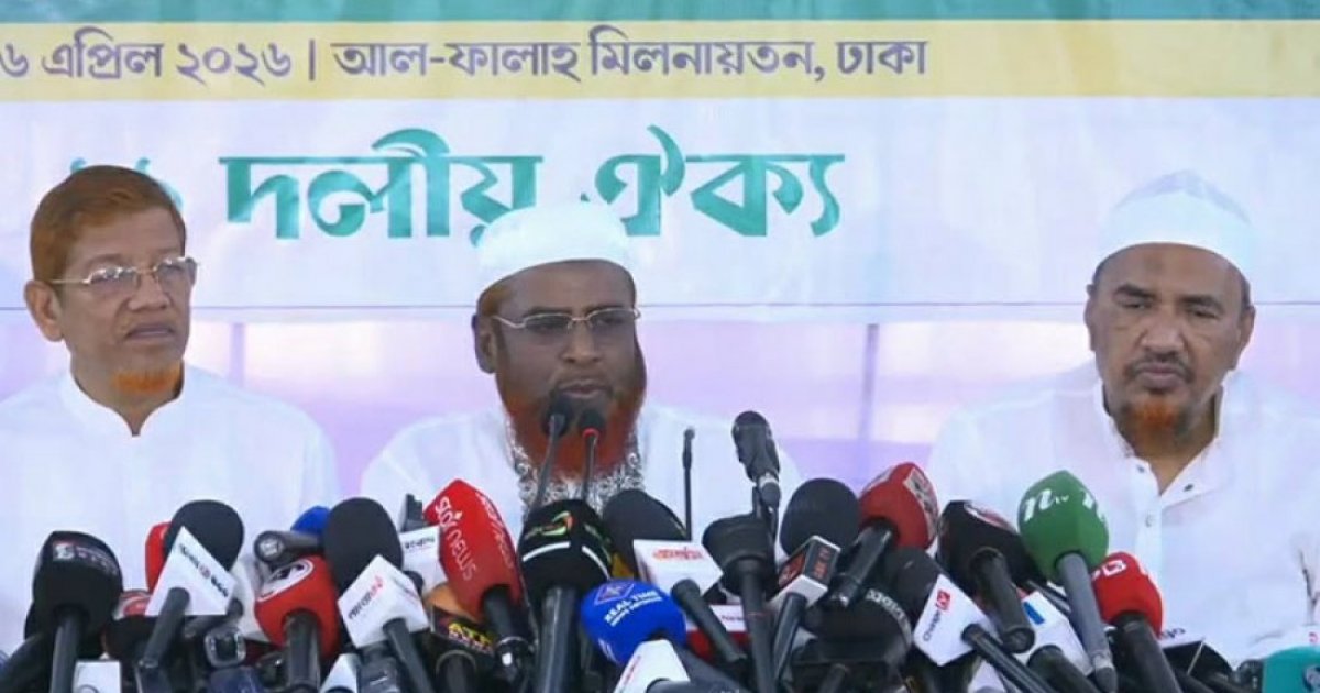 জামায়াত-এনসিপি জোটের নতুন কর্মসূচি: চার্টার বাস্তবায়নের দাবিতে সভা-সমাবেশ