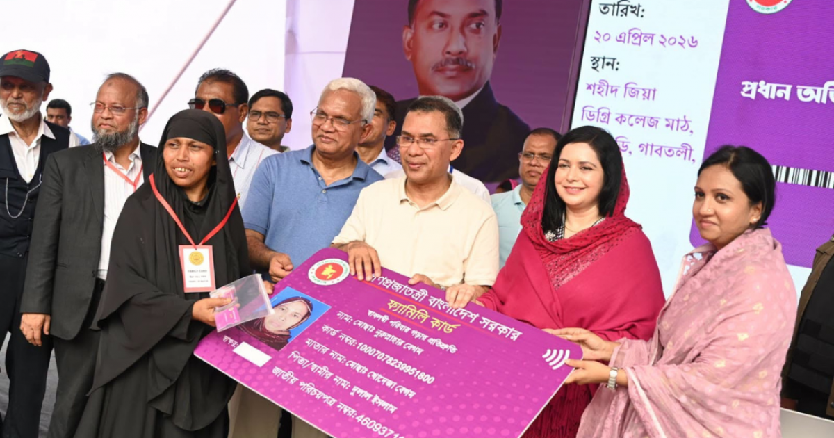 প্রধানমন্ত্রী তারেক রহমানের ঘোষণা: দুর্নীতির টাকা ফেরত এনে পরিবার ও কৃষক কার্ডে বিতরণ
