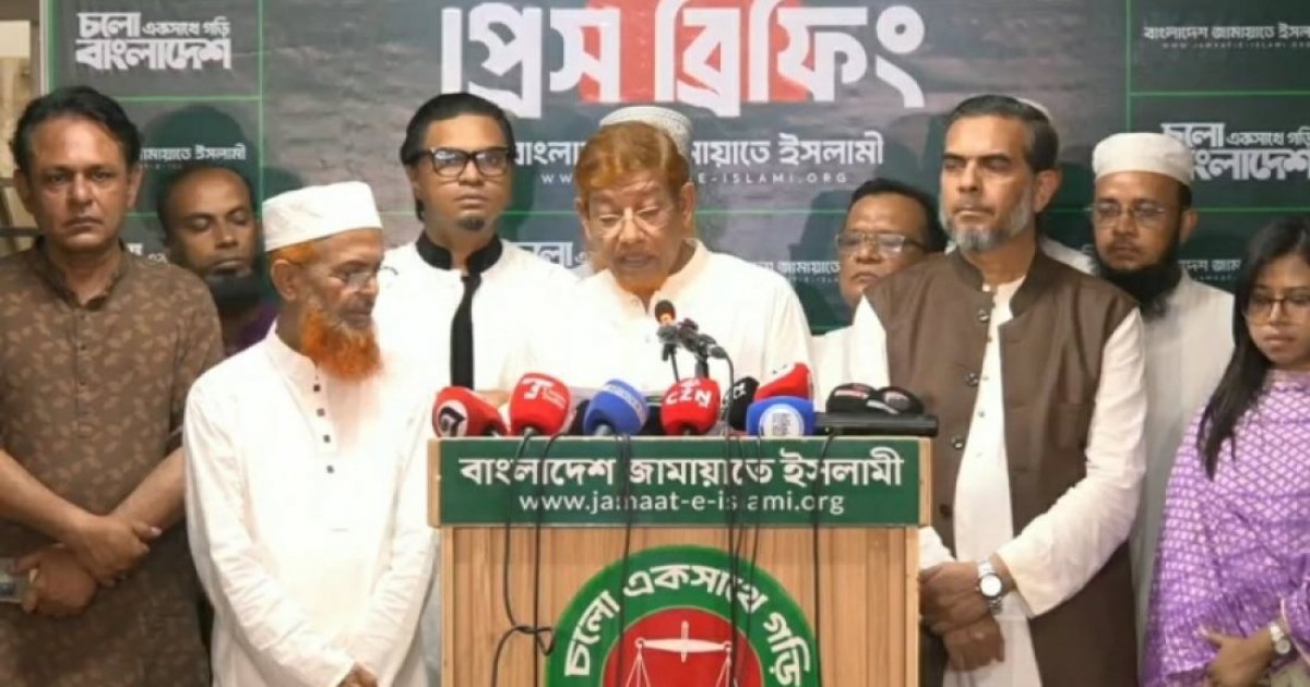 জামায়াতের নেতৃত্বে ১১ দলীয় জোটের সংরক্ষিত নারী আসনের প্রার্থী তালিকা চূড়ান্ত