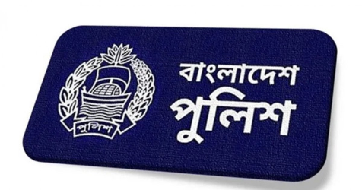 সরকারের বড় পদক্ষেপ: ১৩ পুলিশ কর্মকর্তাকে বাধ্যতামূলক অবসরে পাঠানো