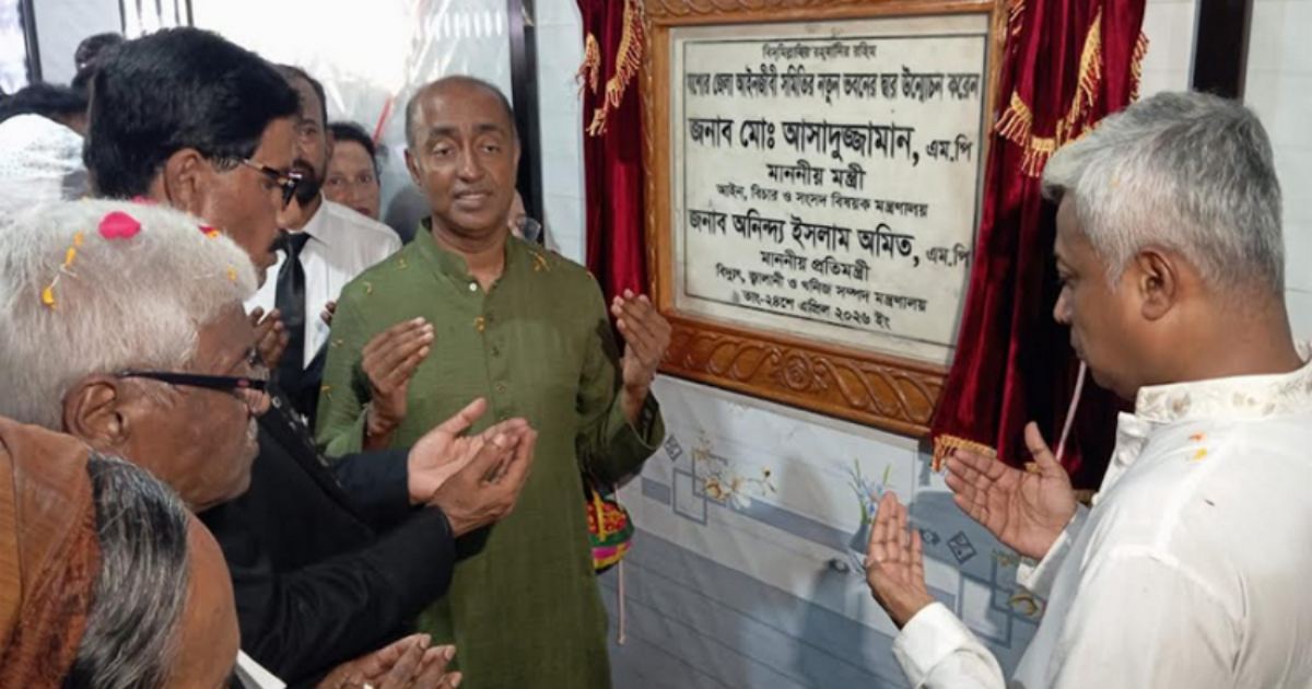 বিচার বিভাগে দুর্নীতির মূলোৎপাটনে সরকার বদ্ধপরিকর: আইনমন্ত্রী