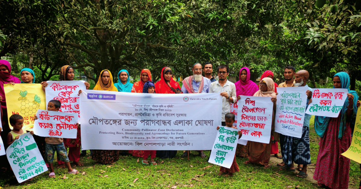 Bilnepalpara declared pollinator-friendly area for bees