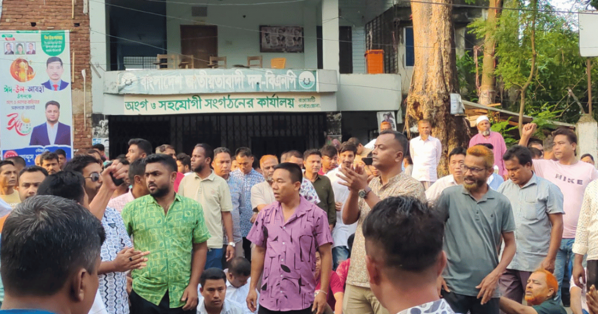 BNP leaders stage protest in Rangamati over Dipen Dewan’s resignation