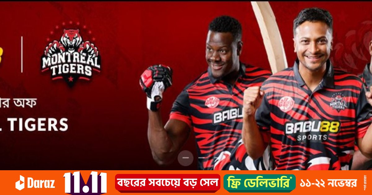 Shakib triggers controversy promoting betting website again