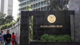 Bangladesh Bank reserve heist: Probe report deferred for 64th time