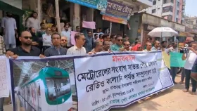 Residents form human chain demanding metro rail extension till Savar
