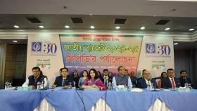 CPD: Provision to whiten black money unethical, promotes corruption
