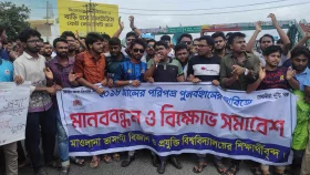 Quota reinstatement: MBSTU students block Dhaka-Tangail Highway