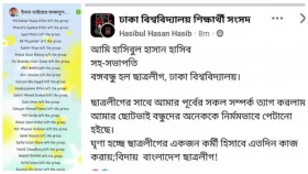 DU Chhatra League leaders resign en masse over quota protest