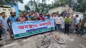 Protest held in Sylhet against DC Sarwar's transfer
