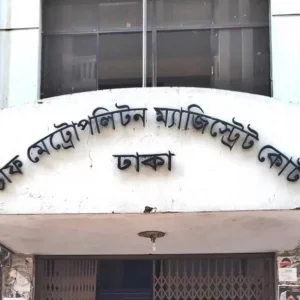 Hatirjheel OC summoned over ‘Nobin Fashion’ shop closure