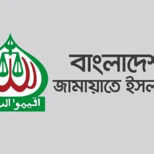 Jamaat: Ruling party members in committee reviewing ordinances wants to repeal referendum ordinance
