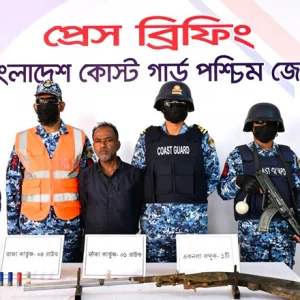 Top aide to Asabur gang held with firearms in Sundarbans