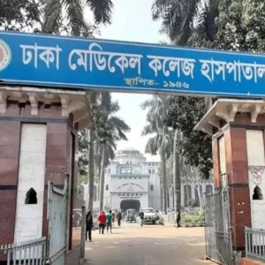 Prisoner accused of war crimes dies at DMCH