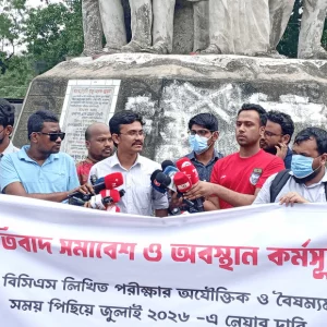 50th BCS candidates demand two-month deferral of written test