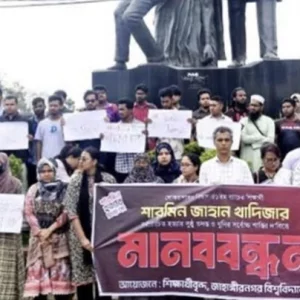 JU students stage demo demanding justice for Sharmin