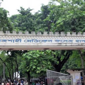 3 more children with measles-like symptoms die at RMCH