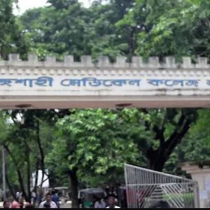 Two more children die with measles symptoms at RMCH