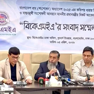 BKMEA demands ordinance amendment to clarify definition of a worker