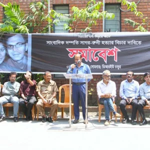 ‘Lack of sincerity behind failure to deliver justice in Sagar-Runi murder’