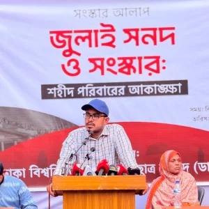 DUCSU VP: BNP reaps rewards from revolutions, betrays revolutionaries