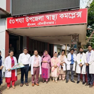 Sreemangal Upazila Health Complex limps due to manpower shortage