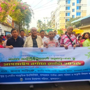 Sangrai festival begins in Bandarban