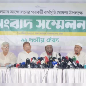 Jamaat secretary general: No alternative to implementing referendum verdict