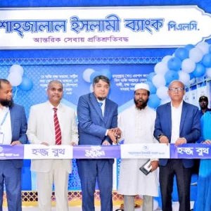 Shahjalal Islami Bank opens Hajj Booth at Ashkona Hajj Camp