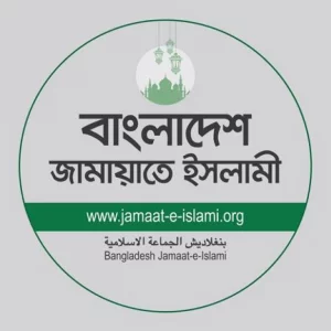 Jamaat protests govt decision to increase fuel prices