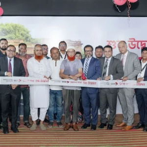 UCB opens 235th branch at Srinagar, Munshiganj