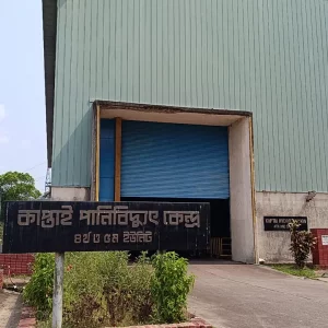 Low water level in Kaptai Lake forces shutdown of 4 power units