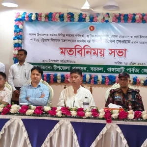 Dipen: Development projects taken up for hill tracts, Kaptai Lake dredging to begin soon