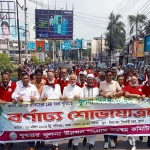 Khulna celebrates 145th founding anniversary