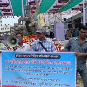 Garment Workers’ Movement marks Rana Plaza day