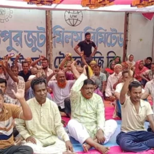 Jute mill workers stage demo for overdue payments